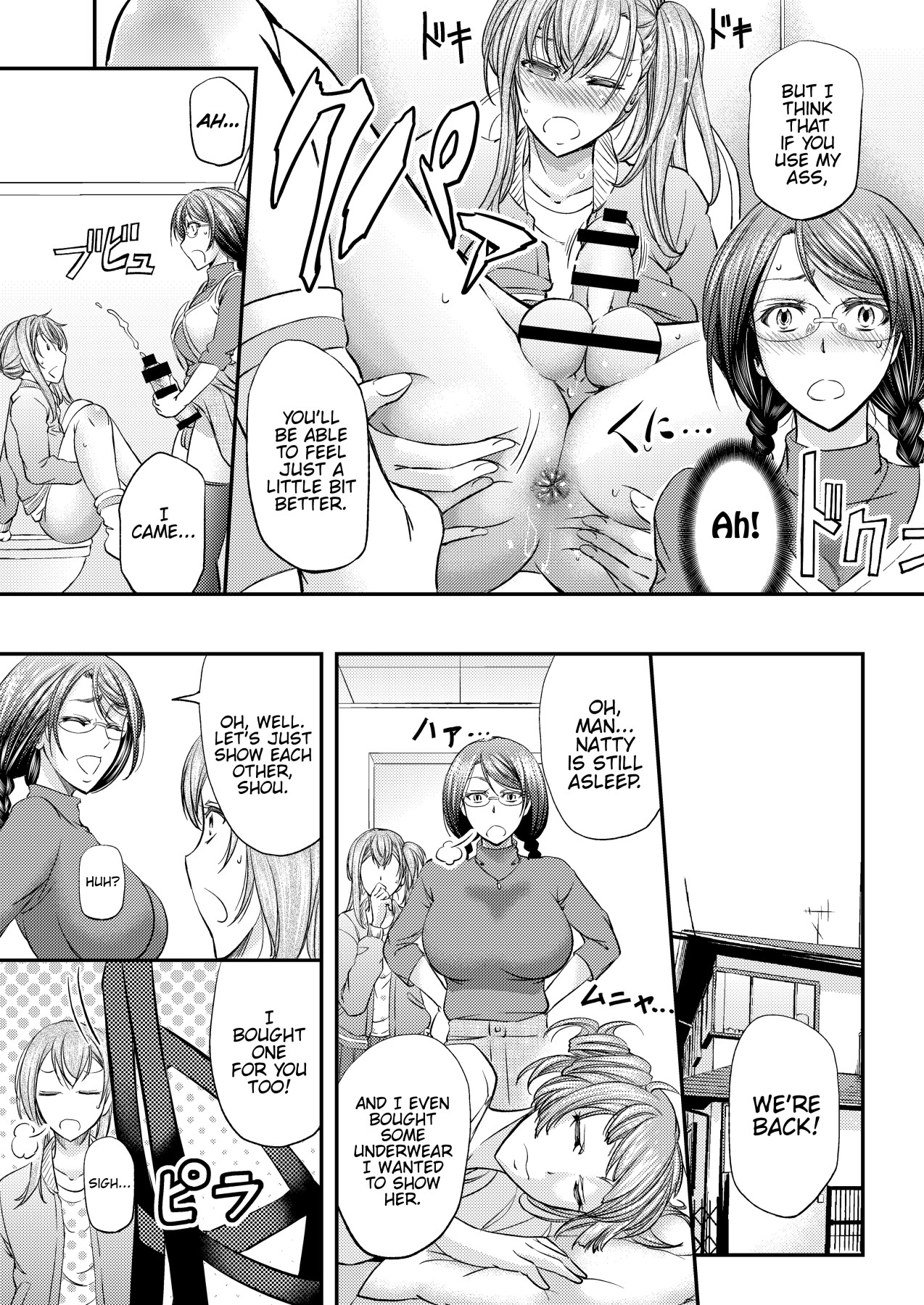 Hentai Manga Comic-Mesu Ochi Sao Renketsu-Read-18